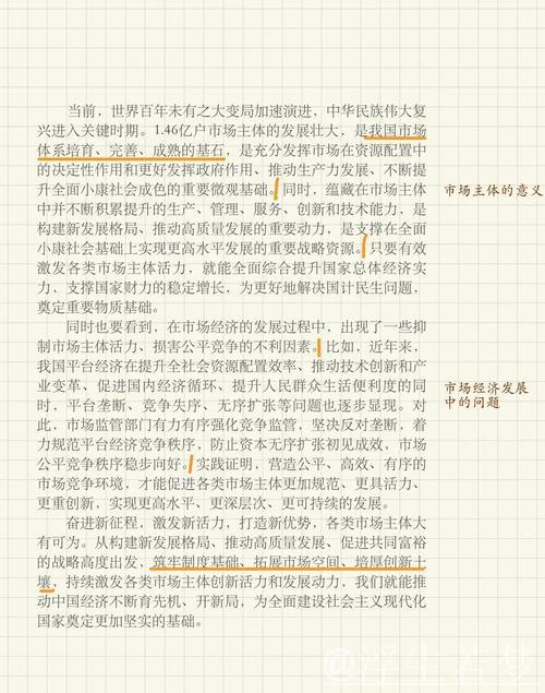 中证报评论员：把握中国资本市场的时代机遇