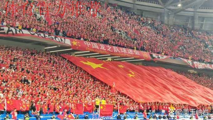 女足国少举行升旗仪式 祝祖国繁荣盼为国争光