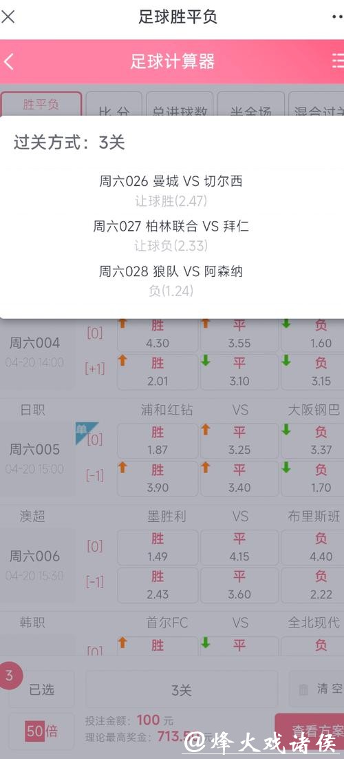 世界杯外围投注内幕揭秘,避开骗局 世界杯外围投注内幕揭秘,避开骗局