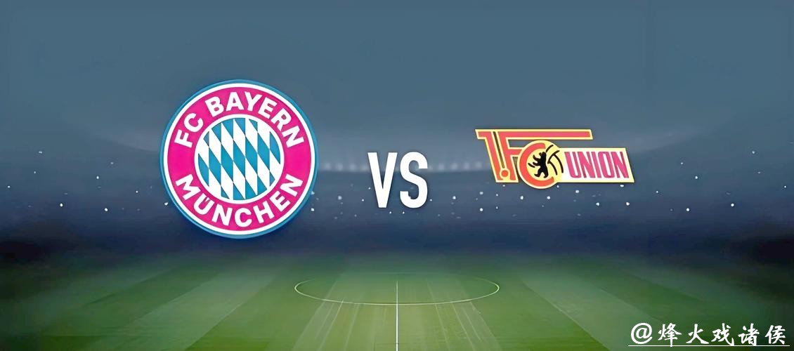 世界杯外围投注小技巧助你更胜一筹