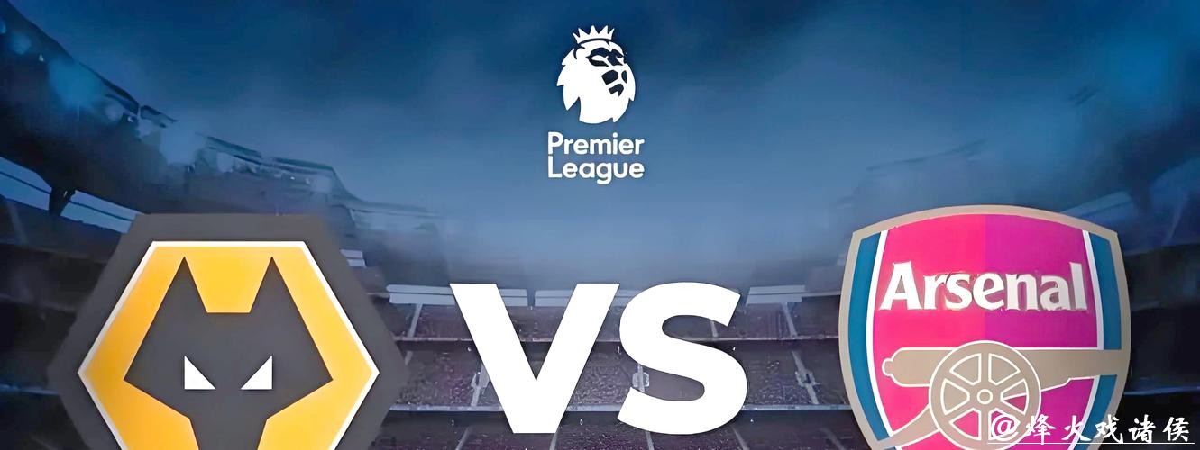 世界杯外围投注小技巧助你更胜一筹